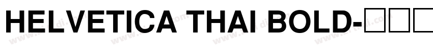 HELVETICA THAI BOLD字体转换
